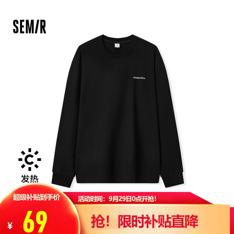 森马（Semir）长袖T恤男冬季发热打底衫基础百搭字母印花休闲上衣101724101102