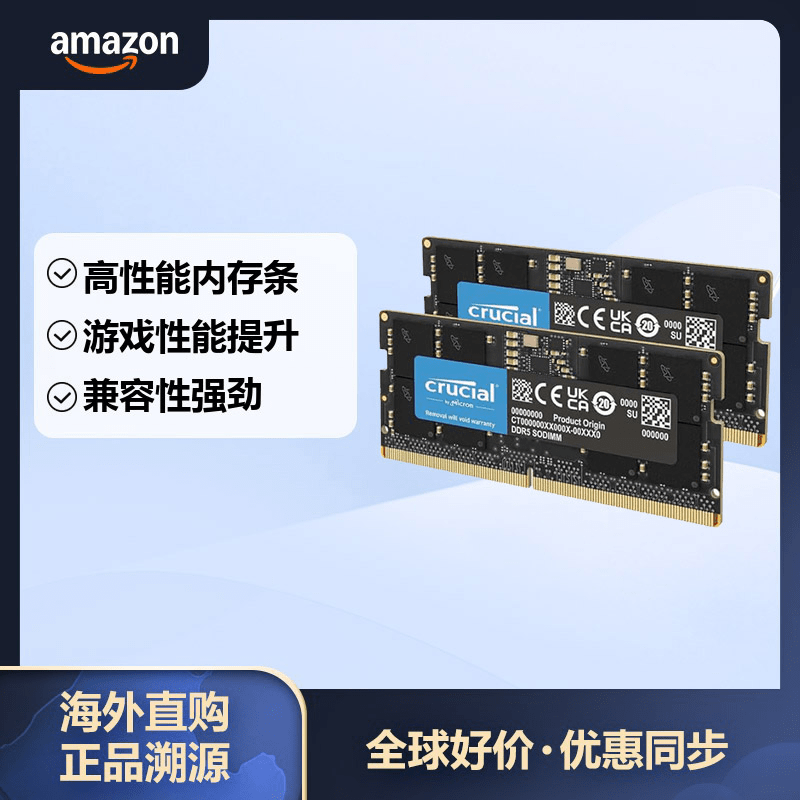 Crucial 64GB DDR5 5600MHz �ʼǱ��ڴ��� SODIMM 32GBx2 ����13���������6000