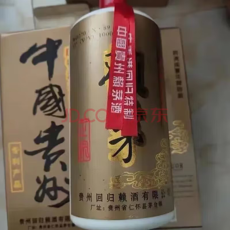 香回97年港归厂家1997年送礼原装发货 浅黄色12瓶