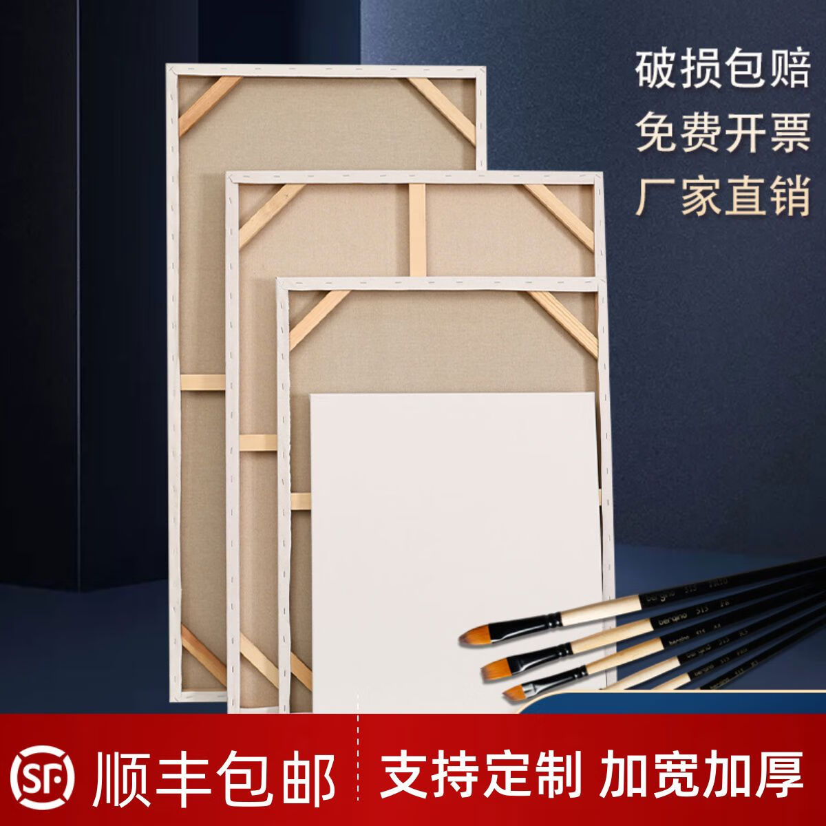 语森忆油画框大尺寸亚麻雨露麻油画布框定制丙烯油画实木空白内框带