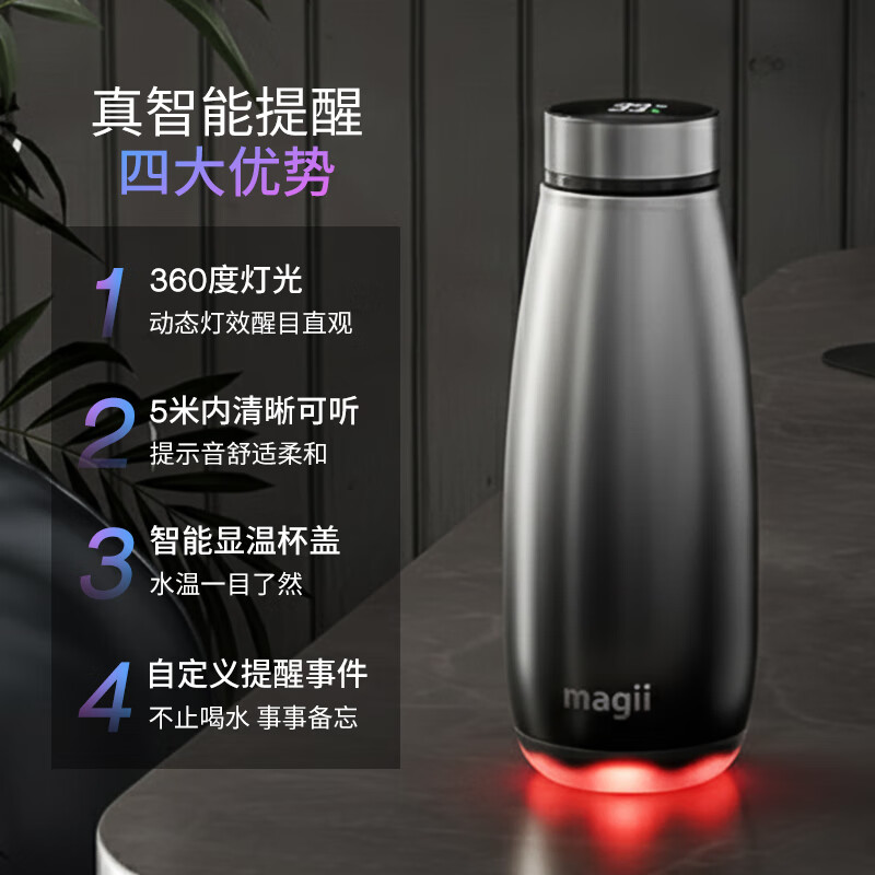 魅己智能提醒喝水真空保温保冷水杯女高颜值新款大容量男不锈钢新年礼 清新粉