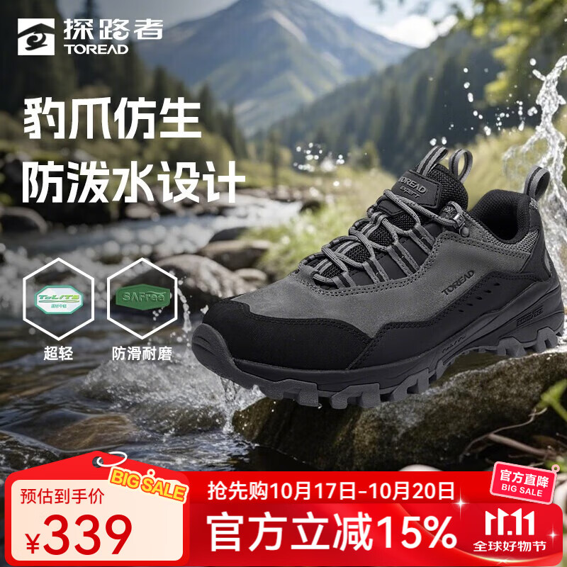 探路者（TOREAD）徒步鞋户外爬山防水轻登山鞋男女款防滑耐磨防扭运动军训鞋登山靴 中灰黑色-男款-TFAABN91762 41