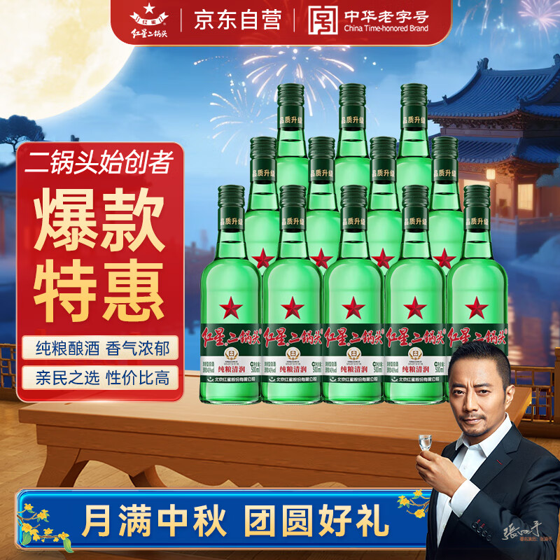 hongxing/���� ��ƿ��� 43�� �׾� 500mL ������ 12ƿ