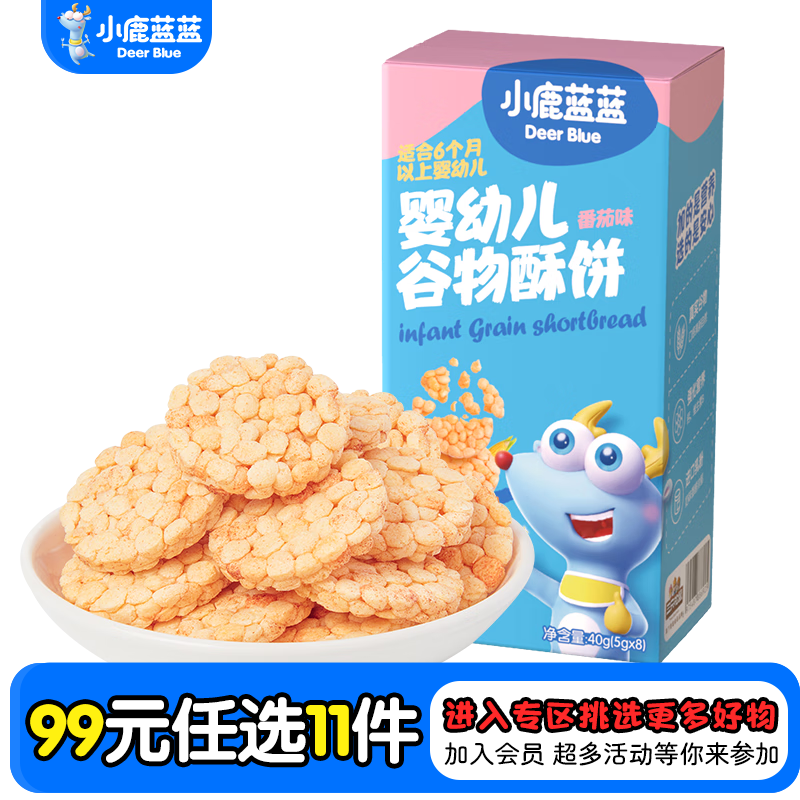 С¹��������ѡר�������������ɶ���ץ�ն�ͯ������ʳ����������ʳ��ʳ�� ��Ӥ�꡿����ζ�����ֱ�/40g