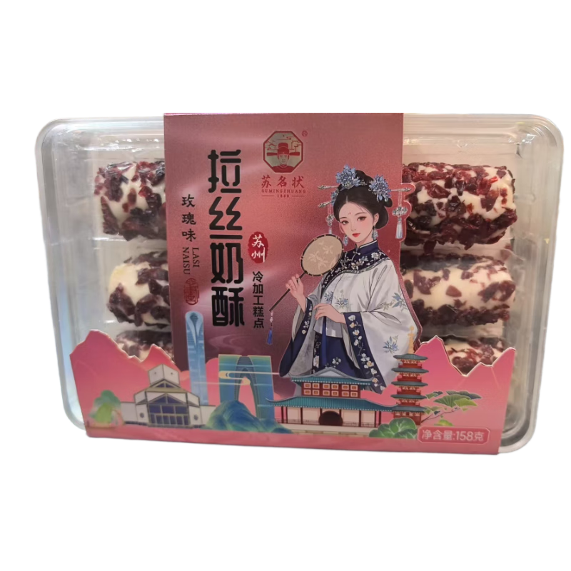 苏名状苏州特产糕点拉丝奶酥158g*2盒黄油鸡蛋卷玫瑰蔓越莓味伴手礼送人