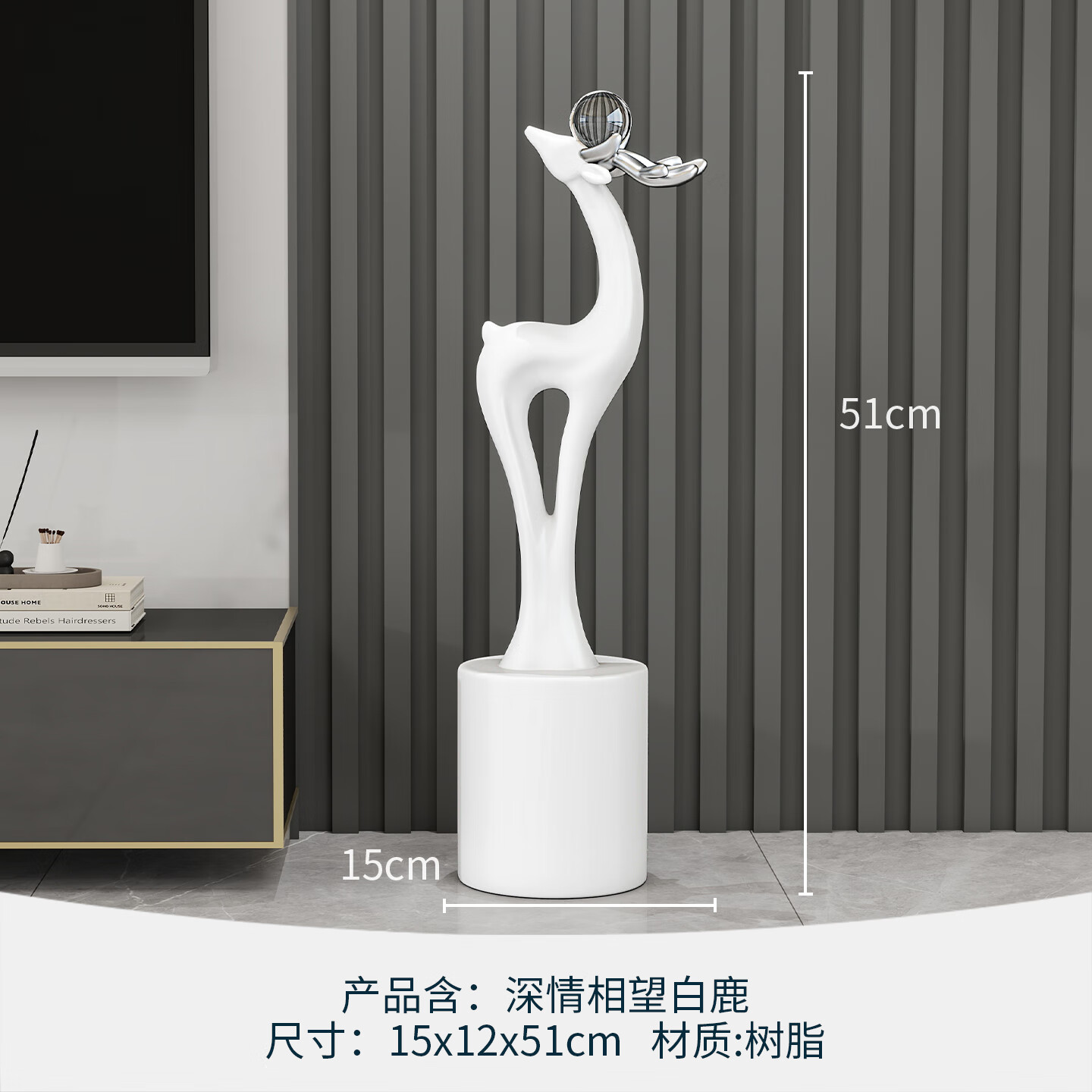 创意对鹿大型电视柜沙发旁装饰品高级感 深情相望白鹿