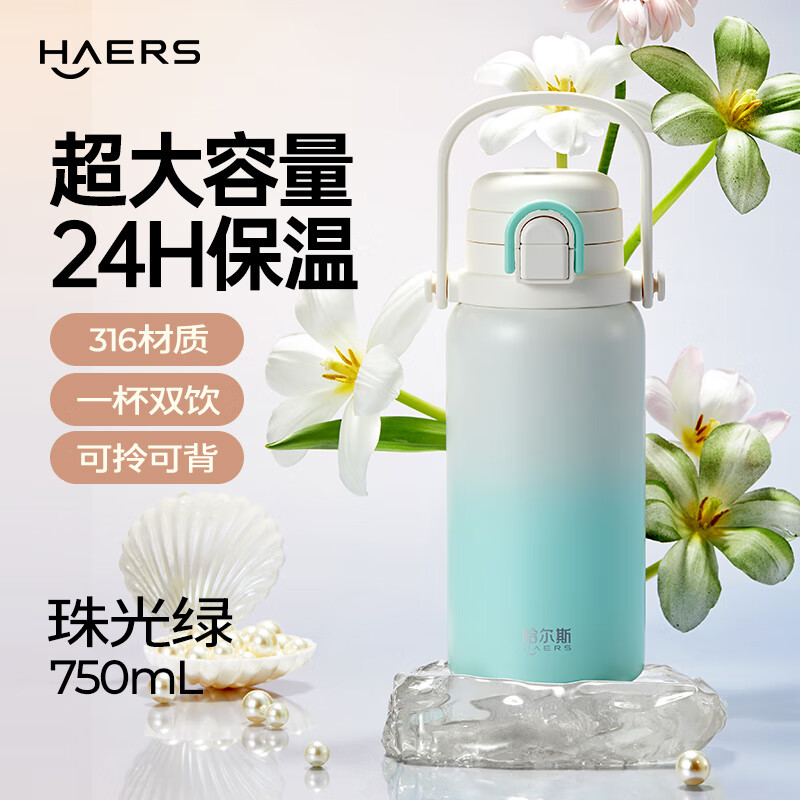 ����˹���±�316�������Ůʿ����������˫�����౳��ˮ����750ML��ɫ 63.81Ԫ(������)