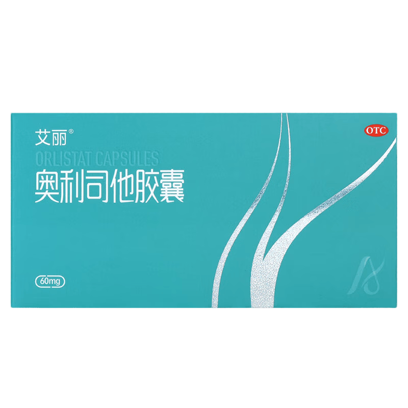 [艾丽]奥利司他胶囊 60mg*30粒 1盒装 60mg30粒/盒减肥药OTC减脂减重国药准字用于肥胖体重超重患者减肥