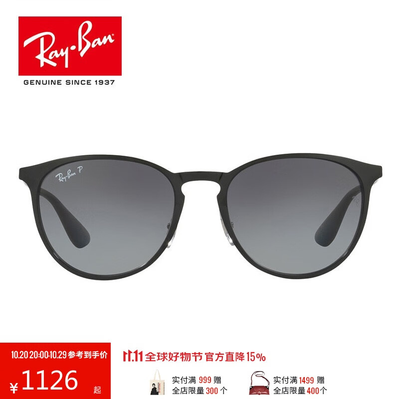 RayBan雷朋爱丽卡款太阳镜渐变偏光司机开车专用男女墨镜0RB3539礼物  002/T3亮黑色框浅灰色渐变镜片 尺寸54