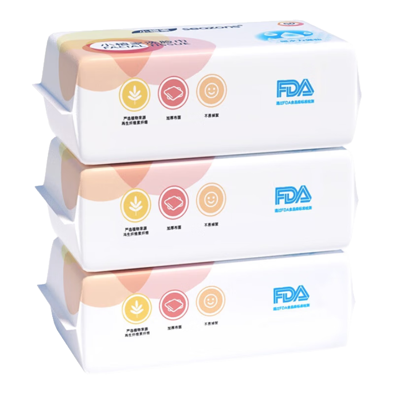 小植家洗脸巾一次性棉柔巾抽取式加大加厚洁面巾亲肤柔软必备 常规款洗脸巾50抽*3包 如图