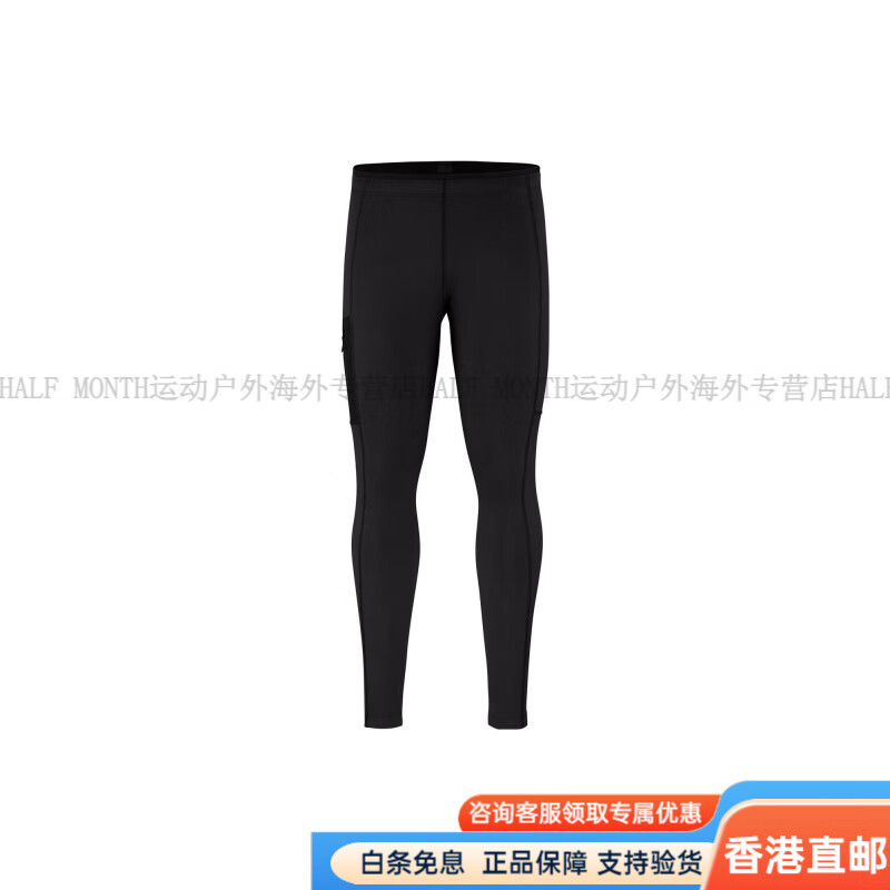 始祖鸟（ARC&#039;TERYX）RHO LT 纯色直筒修身抓绒速干休闲裤 男款 黑色/Black S