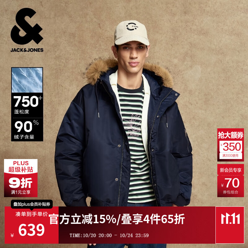 杰克·琼斯（JACK&amp;JONES）男装25年冬季新款轻薄羽绒服男士短款大毛领羽绒服潮流美式外套男 E38深兰色 S （170）
