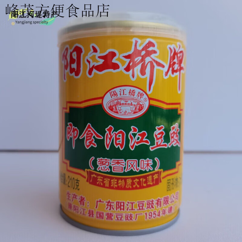 阳江桥牌阳光豆豉 阳江正宗豆豉桥牌即食豆豉铁罐装蓉蒜香辣风味广东特产 葱香*1罐