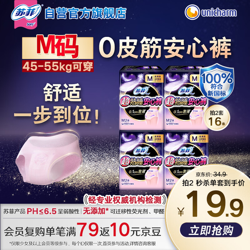 �շƳ���0Ƥ���˯���Ŀ�����װM��8����˯�������������Ӫ