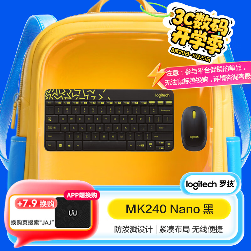 �޼���Logitech��MK240 Nano ������װ ���߼�����װ �칫������װ ������ �������� ������2.4G������ ��