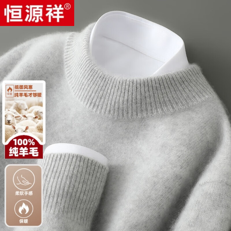 ���ڲ�������Դ��ߵ�100%����ë������ʿ�����Ӻ��ﶬ������֯�������ůë�� YB-826����� �졿ǳ��ɫ 100%���� L 253.2Ԫ