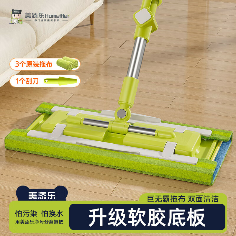 ֣HoMettlerвƽϰ3ϲ38cmӴżһϾʪľذϵˮ 74.91Ԫ