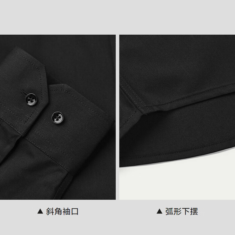 海澜之家(HLA)长袖衬衫男轻商务衫及白色正装衬衣男秋季七夕礼物 黑色45 40 175/92A 推荐137~148斤