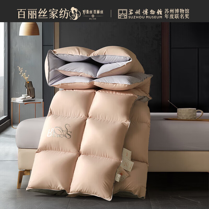 百丽丝被子抗菌复合羽绒四季冬厚被蓬松保暖单人家用冬季被 抗菌复合羽绒冬被 150cm×210cm