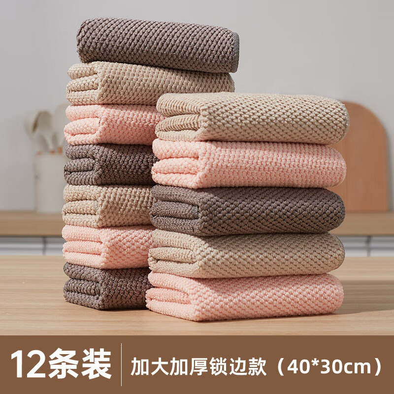 WCZ德国家用竹纤维洗碗抹布厨房专用擦玻璃百洁布毛巾不掉毛沾油 加大加厚30*40cm12条装