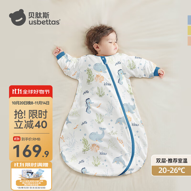 ����˹����Ӥ��˯���ﶬ��ͯ���߱�����һ����±�ʶ�ļ��������������� ����˫��-����(20-26��)���� S�� 55-70cm(����0-9����)