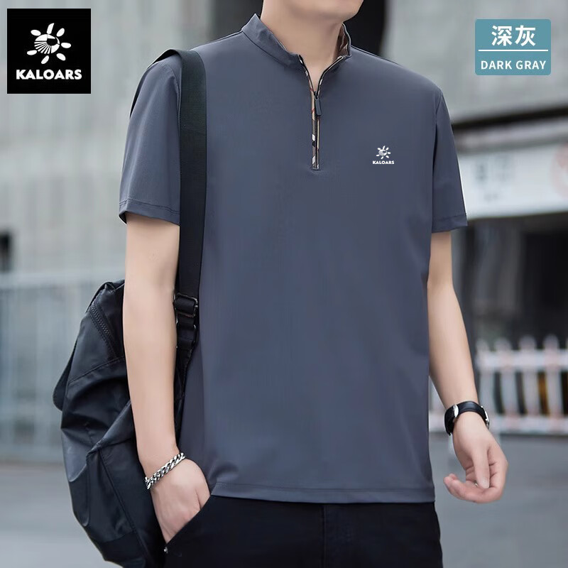 凯乐石凯乐石短袖t恤男士2025新款夏季速干凉感冰丝商务立领拉链袖 黑色 M_(85-105斤)