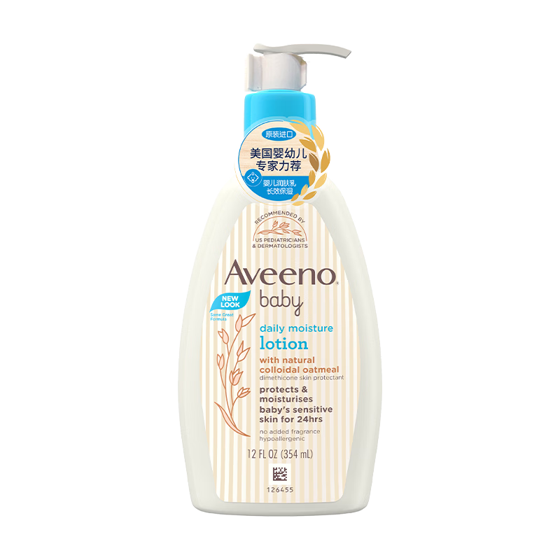 Aveeno 艾惟诺婴儿润肤乳儿童面霜宝宝润肤露身体乳 洗护用品每日倍护润肤乳（无香型）354ml原装进口100038966149