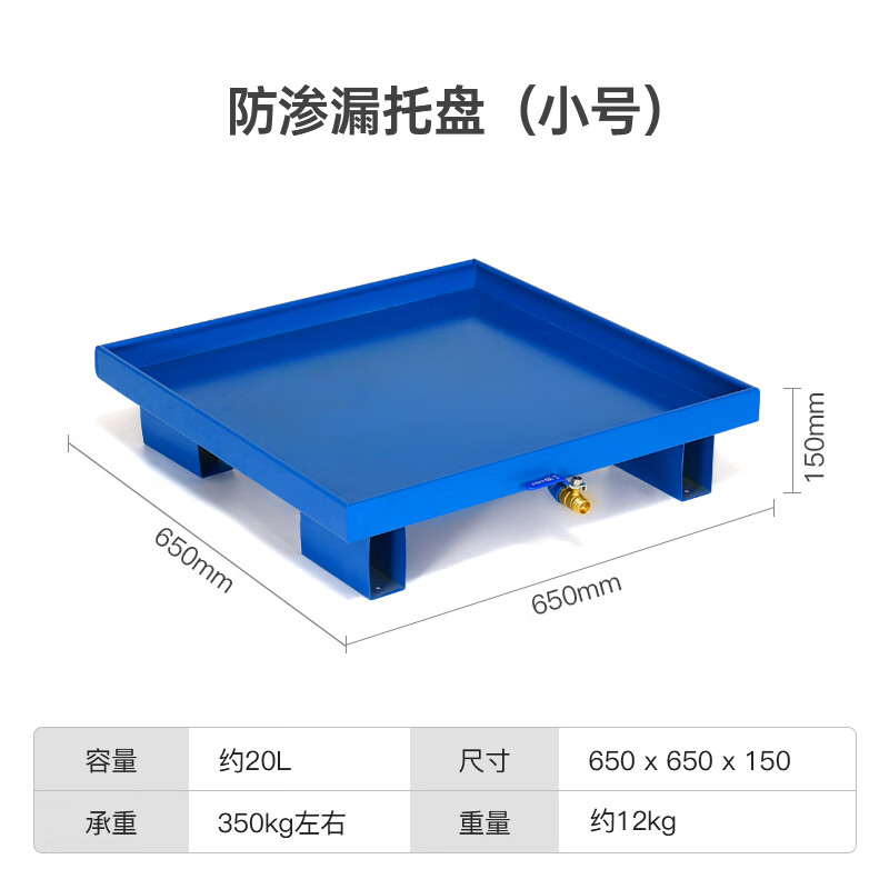 半个柠檬防渗漏铁托盘漏油盘防渗漏托盘栈板油桶接油盘防泄漏卡板叉车