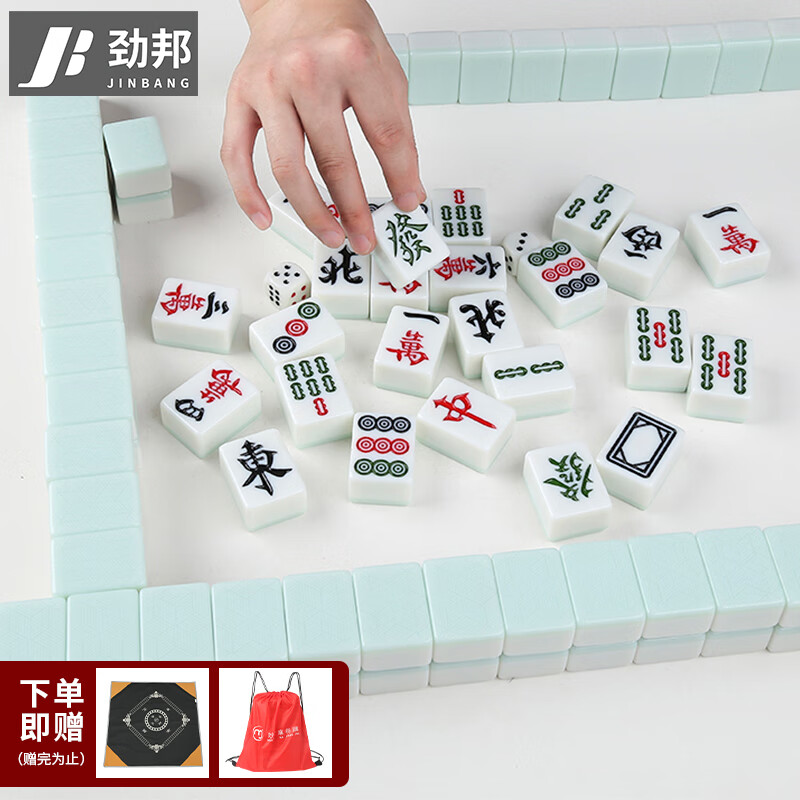查在线麻将牌九商品历史价格|麻将牌九价格历史