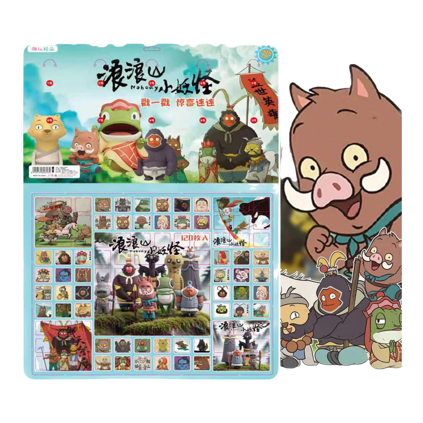 ���ڲ���������;����ɽaiAI���ɽ�����ְ������߸ä�ж����ֹ�����Ů��ߴ����� 120�顾����ɽС���֡�5��ϡ�п�+5���� ��ͯ���ä����żʥ�����������ս�������