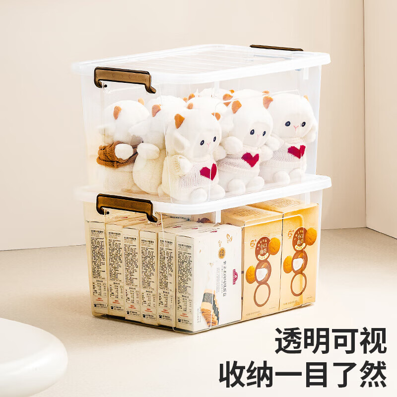 禧天龙塑料加厚衣物收纳箱玩具大号书籍搬家整理箱 高透42L 3个装