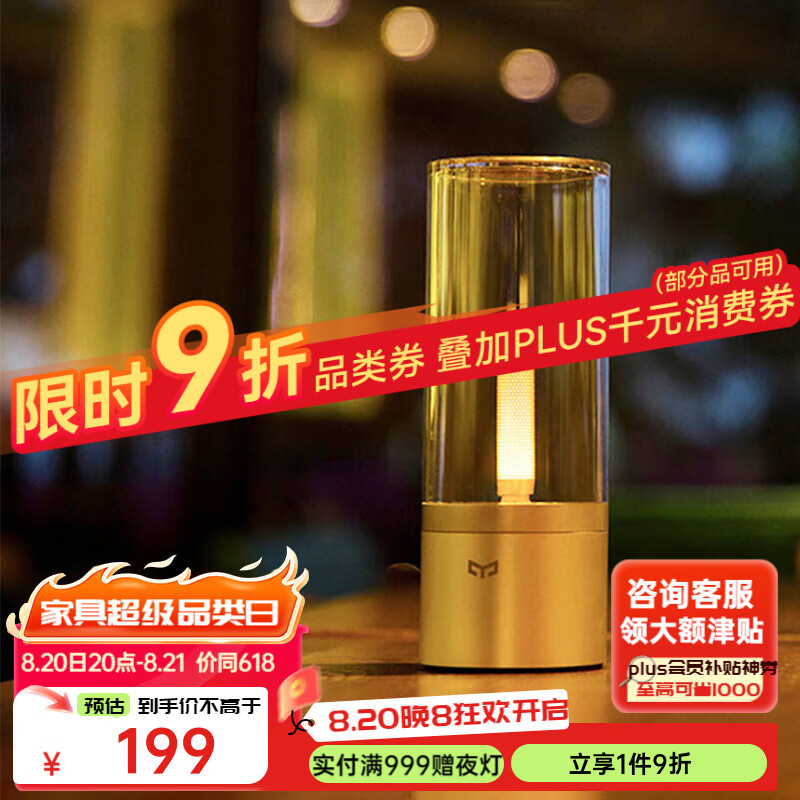 Yeelight �������ƻ���¶Ӫ����Χ�����ﴲͷ��USB�������Сҹ�� ����Χ��