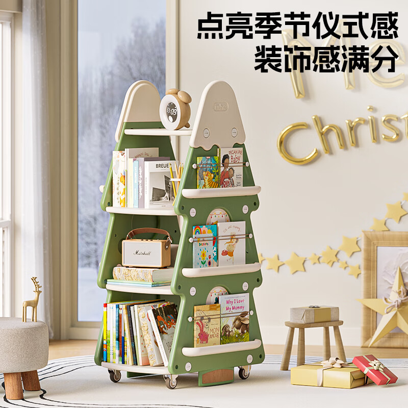 英禾儿童移动书架绘本架阅读宝宝玩具收纳架落地书架儿童房圣诞礼物 【0甲醛】圣诞树书架-青山绿 【静音万向轮 +带侧收纳】