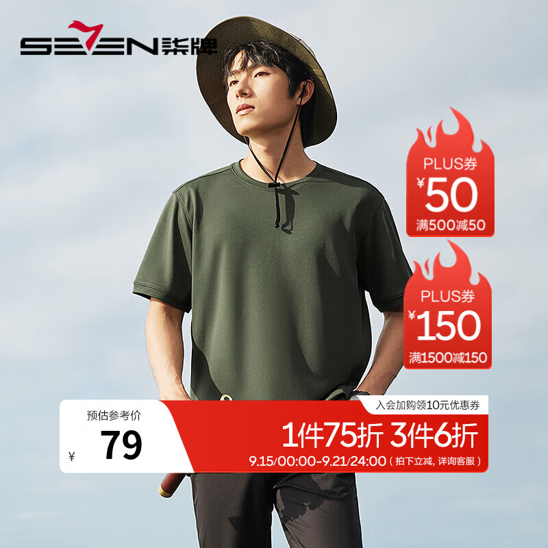 ���ƣ�SEVEN������t�����ļ��¿���ɽ͸�����п���Բ����T��������ʪ�ٸɡ� ���� M