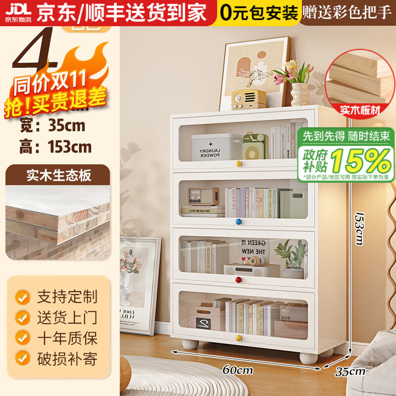 ڲҶ[װ]ʵľӺ񱳰Ϸؼչʾܿɹ Ӻ񱳰壨ţĲ60*35*153 16mmӺ񱳰塿 557.43Ԫ()