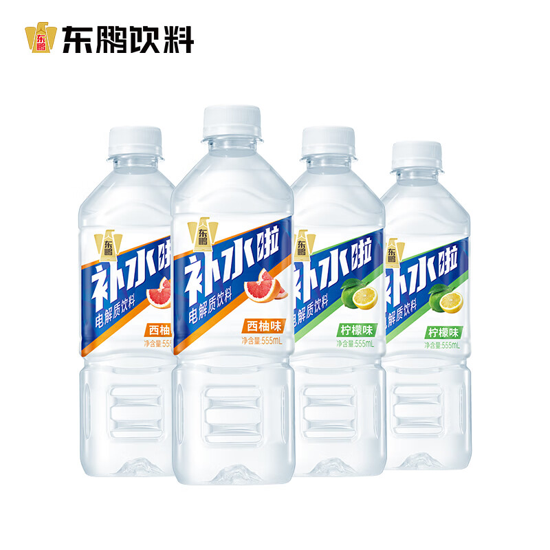 东鹏特饮东鹏补水啦电解质水饮料555ml*4瓶健身补盐液多口味 2瓶西柚+2瓶柠檬
