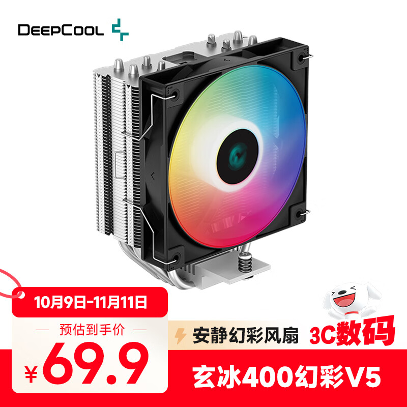 ���ݷ���DEEPCOOL������400�ò�V5CPUɢ����������֬������4�ȹ�/220W/�ȹ�ƫ�ò����ڴ�/��ƽ̨֧��/AG400LED��