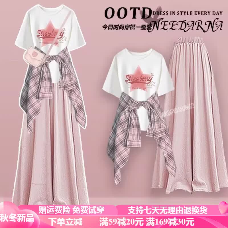 欧颖慕女大童夏季套装新款初中女生时尚套装短袖T恤衬衫阔腿裤裙三件套 蓝色三件套【衬衫+短袖+裤裙】 175 （XL）码 【建议120-130斤】