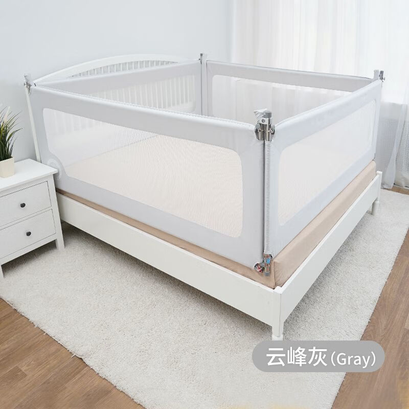 鱈魚爸爸旗艦加高款床圍欄整體床護(hù)欄床檔防止寶寶掉床升降欄桿 旗艦款云峰灰 1.8*2.0/整體兩面