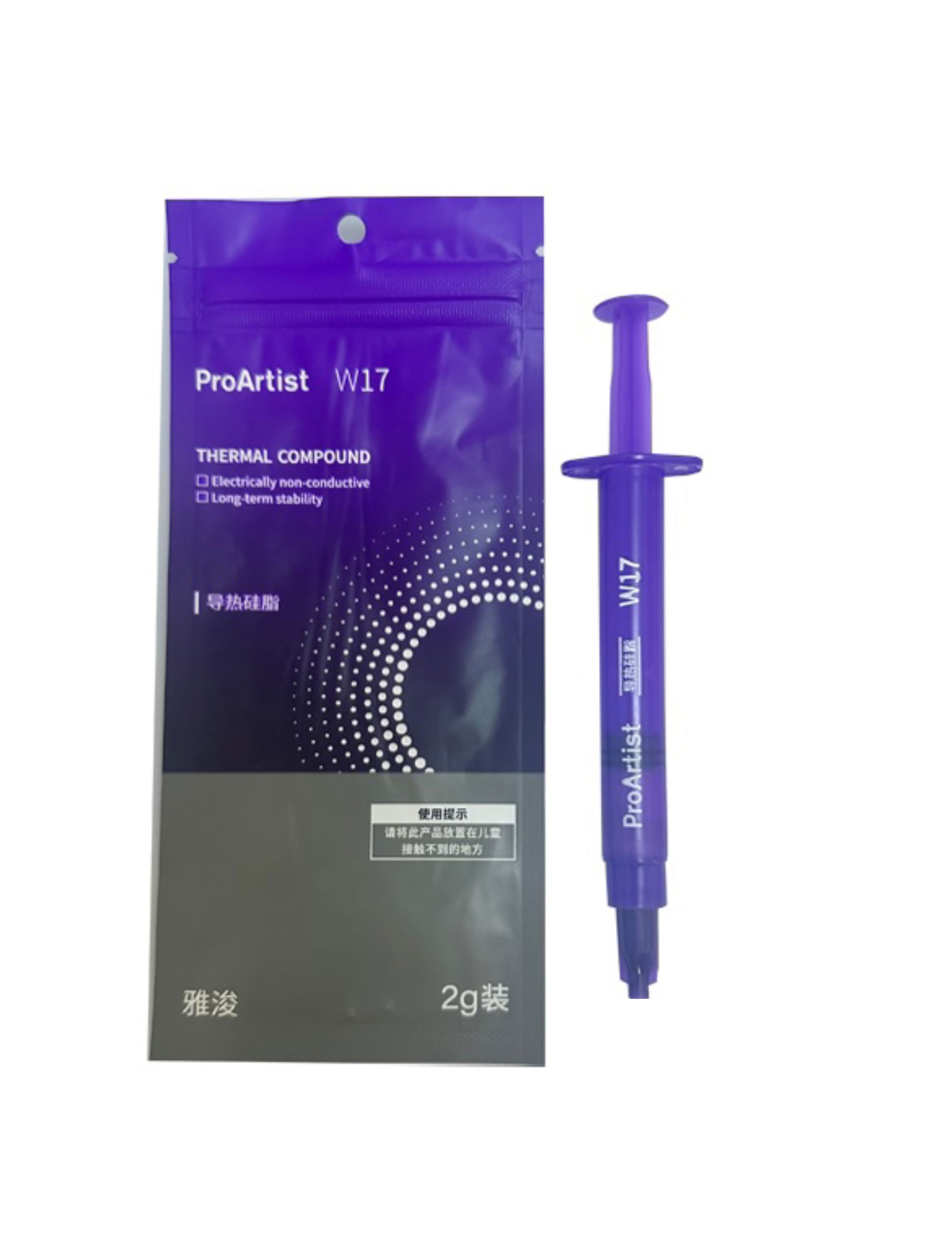 雅浚（ProArtist）雅浚w15二代三代w17硅脂2g電腦CPU顯卡筆記本導(dǎo)熱膏雅俊涂抹器 雅浚W17硅脂2g裝高性能