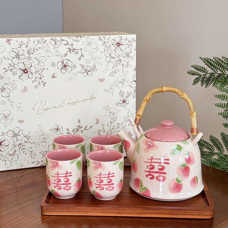 英格丽新婚礼品送新人新娘实用闺蜜朋友订婚陪嫁高档茶具结婚高颜值礼物 囍上莓梢水具+托盘【礼盒+礼袋】