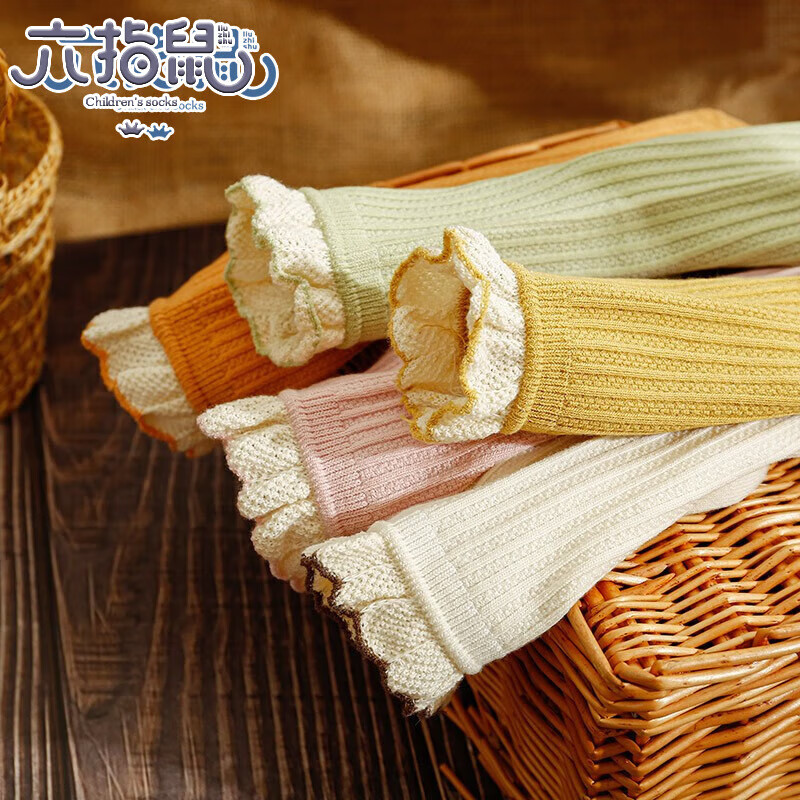 六指鼠男童女童袜子秋冬潮ins女宝宝厚棉袜公主中筒小男孩中大童儿童袜 92E（双针花边） 5双 均码 建议9-16周岁(鞋码33-36码/袜标12-15岁）