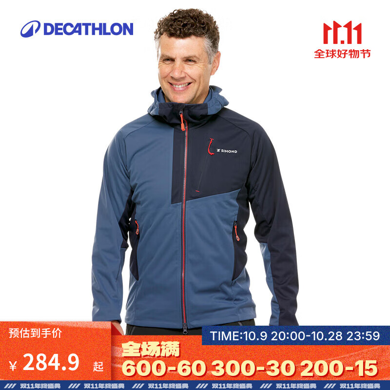 迪卡侬（DECATHLON）软壳衣男女户外秋保暖登山夹克防风防泼水软壳外套男士夹克 男款-藏青色 S