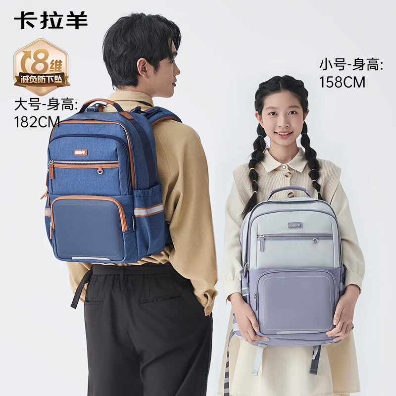 卡拉羊初高中书包5-9年级【云朵书包ProMax】减负防下坠护脊小学生背包 胡杨绿（A标抑菌里布更安全） 【加大号】初高中生，身高165cm以上