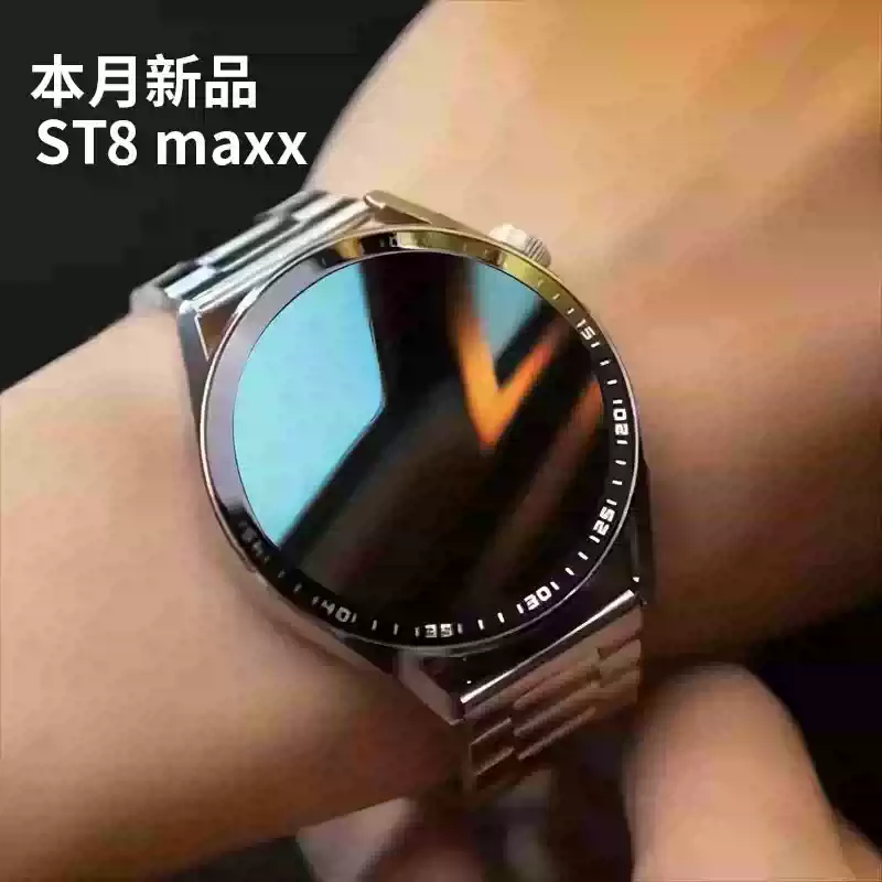 汇茗品2025新款ST8Pro华强北watch智能手表可接打电话ST8多功能蓝牙心率运动防水成人男士女NFC手环 棕 ST8MAX终极版棕皮+大礼包
