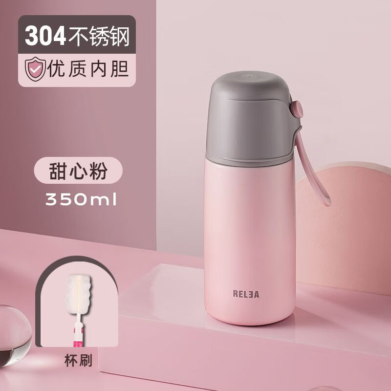 DEATKN304不锈钢保温杯女高颜值新款 户外便携水杯大容量学生杯子 甜心粉350ML 1ml 带提手清洁杯刷款