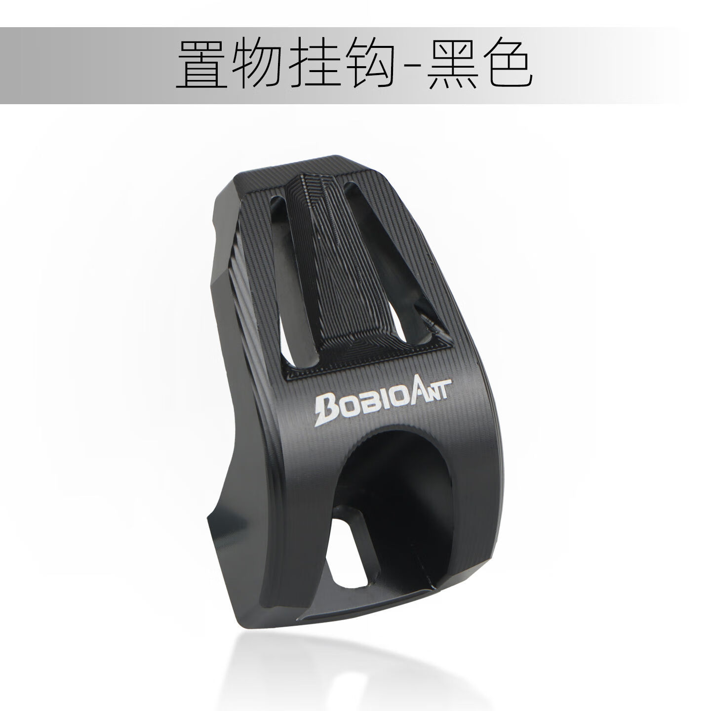 蚁鹭客适用小牛nltnx挂钩25款nxt前置物挂钩铝合金nst安全帽挂钩 铝