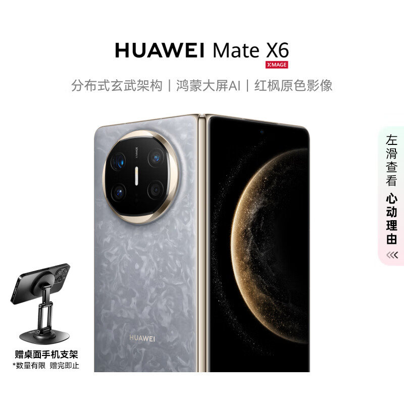 图 8