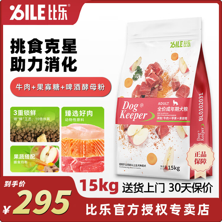 ֹĦ̩ϹʿͨȫƷֳȮȫ׶Ȯʳ ţǳȮ_15kgװ