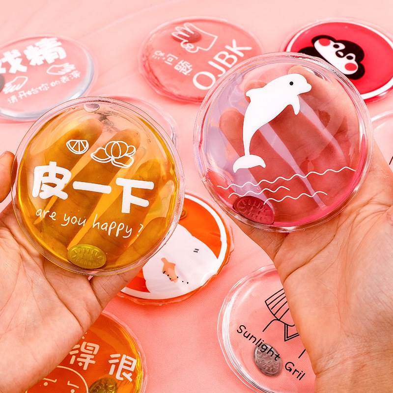 掰掰热暖手宝2个